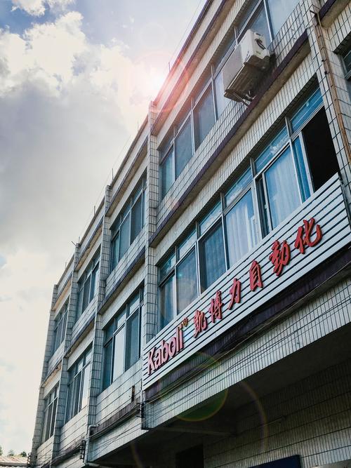 公司经营范围包括:研发,加工,生产,销售,维修:自动化设备及其配件